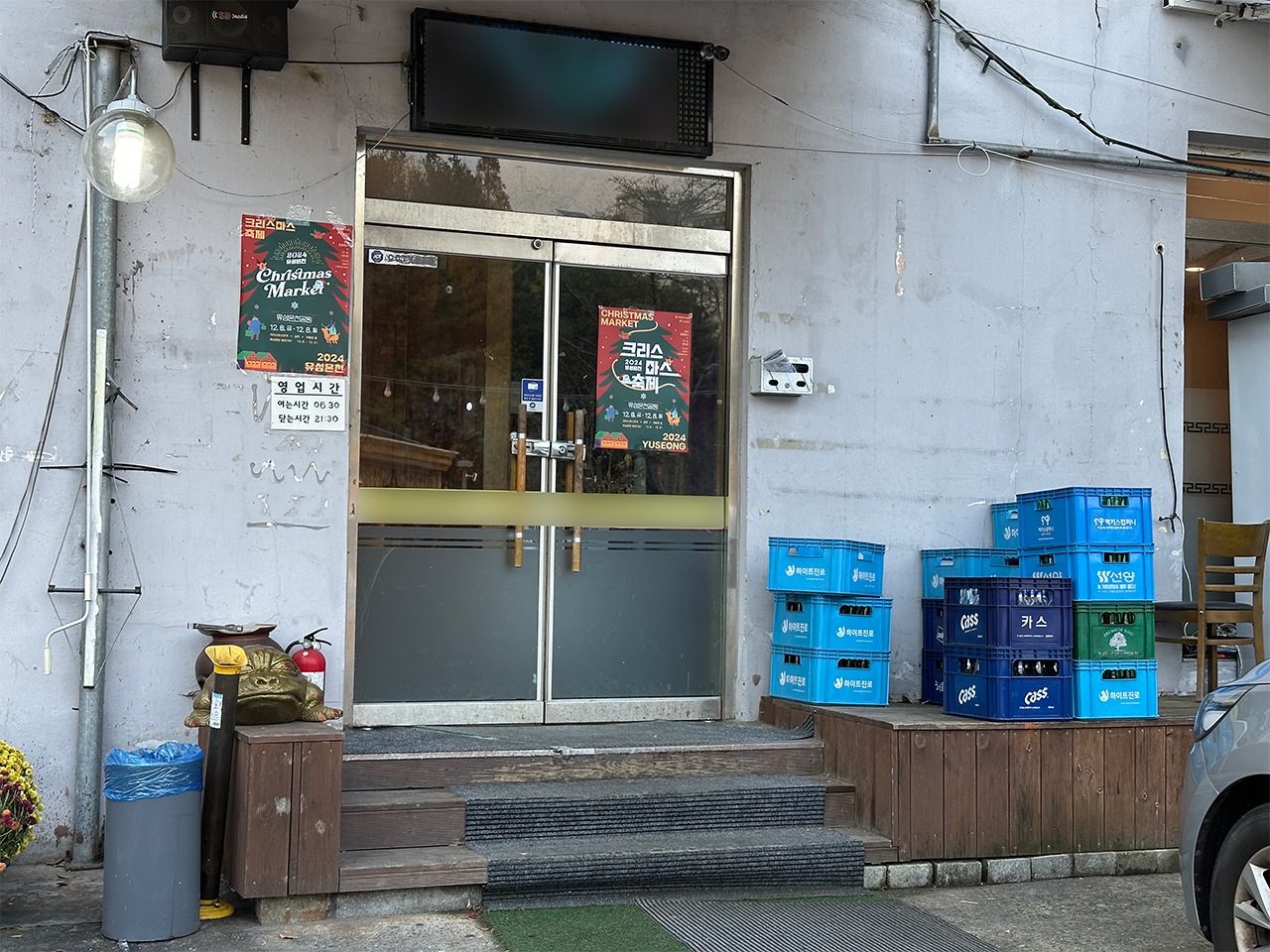 2일 대전 유성구 한 영업장은 누구나 이용할 수 있는 개방화장실로 지정돼 있지만, 건물 외부에는 개방화장실이라는 별도 안내판이 없었고 화장실은 식당 내부에 있어 편히 이용하기에는 무리가 있어 보였다. 사진=함성곤 기자.