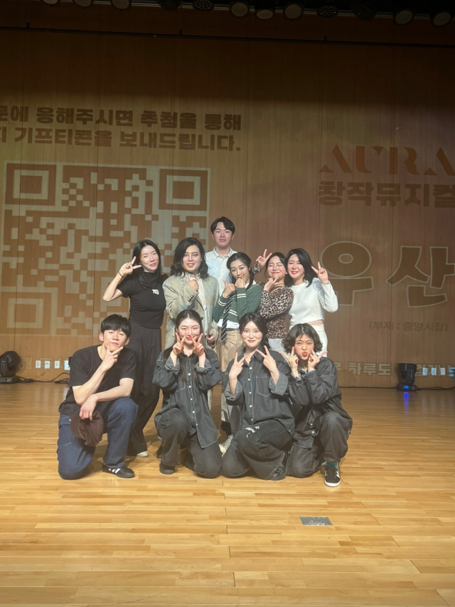 지난달 30일 토요일 오후 3시와 5시, 2회 공연으로 진행, 전석 매진(470석)을 기록한 창작가족뮤지컬 ‘우산’ 공연이 성황리에 마쳤다. 아우라엔터 제공