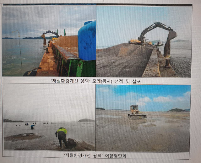 한국어촌어항공단 제공.