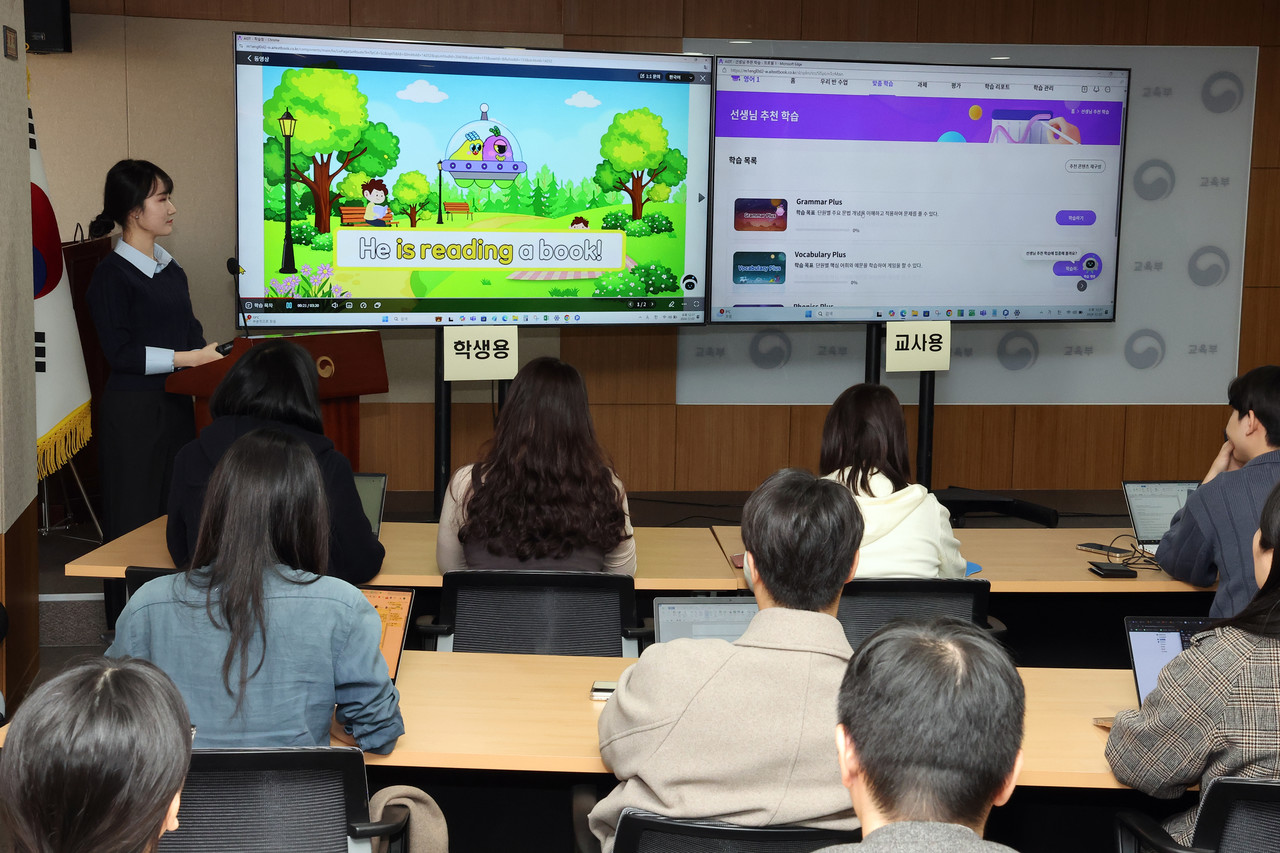 2일 정부세종청사 교육부 대회의실에서 열린 AI 디지털 교과서 영어 최종 합격본의 시연 행사에서 관계자가 인공지능 디지털 교과서(AIDT)의 주요 기능을 토대로 참여형 수업 및 학생 맞춤교육 방법 등을 설명하고 있다. 2024.12.2 사진=연합뉴스.