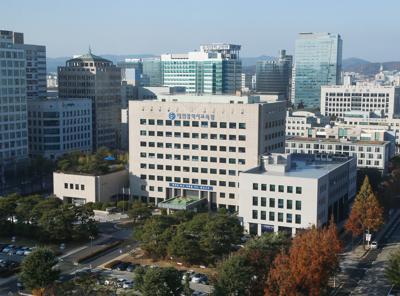 대전시교육청 전경[대전시교육청제공. 재판매 및 DB금지]