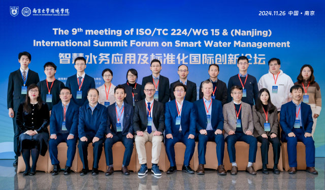 지난달 27일 중국 난징대학교에서 열린 국제표준화기구 상하수도서비스 분야 스마트물관리 워킹그룹(ISO/TC224/WG15) 국제회의에서 한국수자원공사 관계자(사진 앞줄 오른쪽 세 번째)를 비롯한 주요 참석자들이 기념사진을 촬영하고 있다. 한국수자원공사 제공