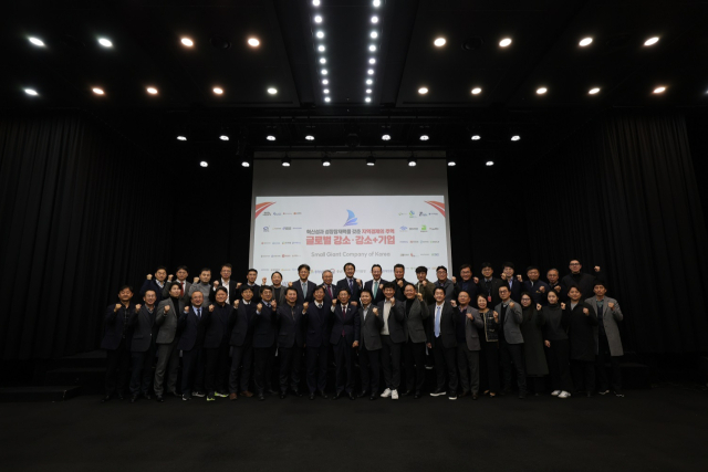 충남경제진흥원은 3일 아산 모나밸리에서 글로벌 강소기업 시상식 및 성과공유회를 개최했다. 충남경제진흥원 제공.