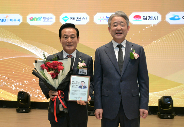 ▲농업발전혁신인상 수상 장면