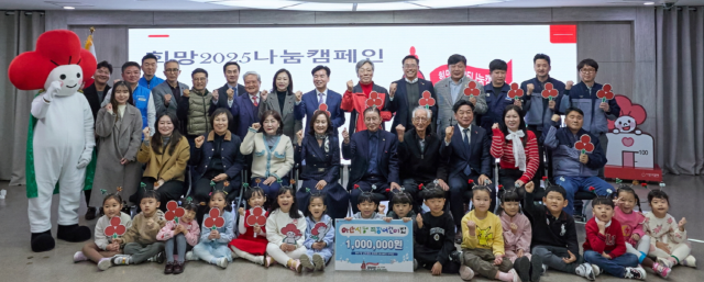 아산시가 충남사회복지공동모금회 주관 ‘희망2025나눔캠페인’ 순회모금 행사를 개최했다. 아산시 제공