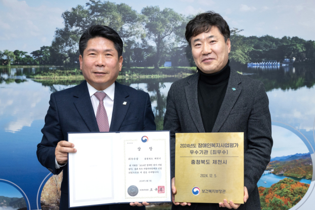 제천시가 2024 노인일자리 창출 최우수 시로 성정돼 김창규(좌측) 제천시장이 수상했다. 제천시 제공