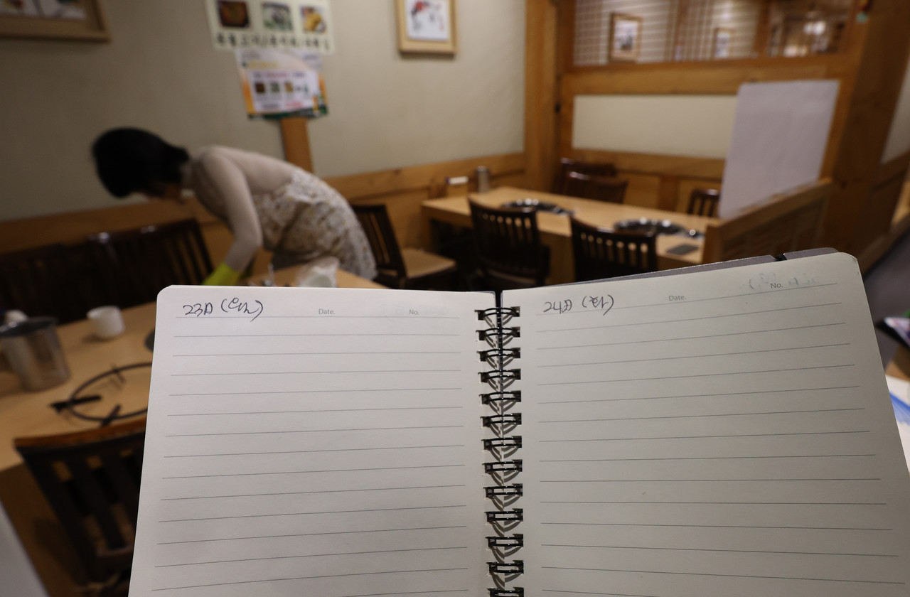 비상계엄 사태 이후 정국 불안이 계속되는 가운데 10일 오후 서울 한 음식점 12월 예약 명부가 비어 있다. 2024.12.10 사진=연합뉴스.