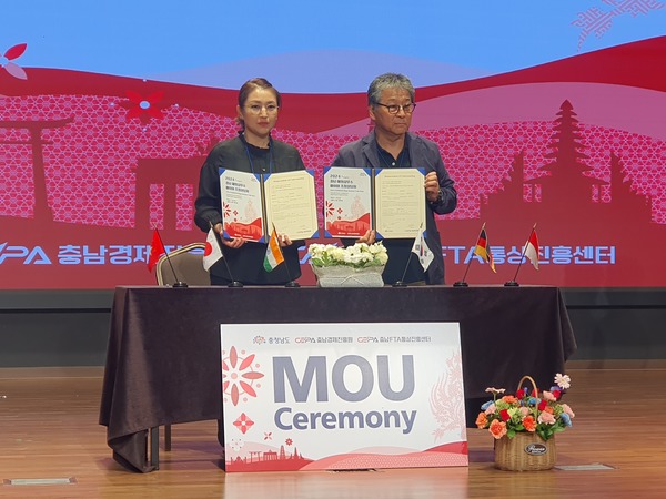 예산 스플라스 리솜에서 지난 9월 25일 열린 ‘2024 해외사무소 바이어 초청상담회’에서 수출 MOU를 체결하고 기념사진을 찍고 있다. 사진=권혁조 기자.