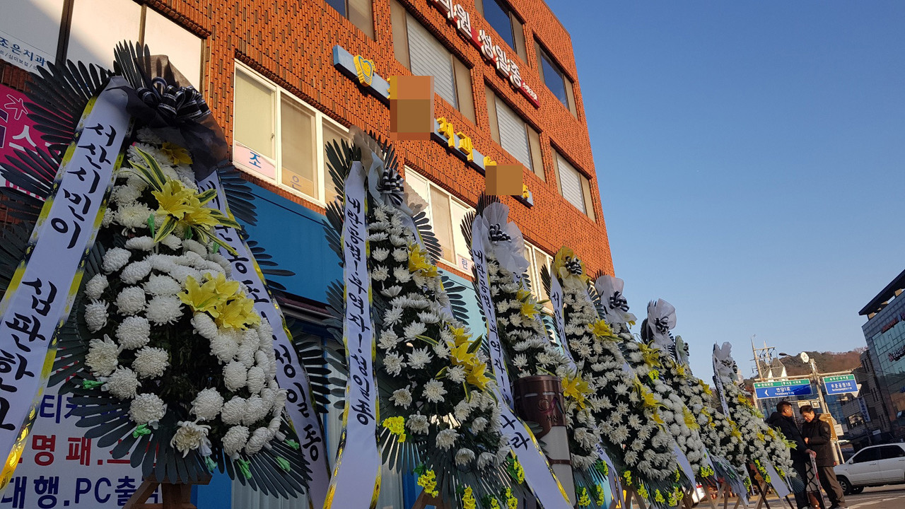 윤석열 대통령 탄핵소추안 표결에 불참한 국민의힘 성일종(충남 서산·태안) 국회의원의 서산 사무실 앞 인도에 10일 근조화환들이 줄지어 세워져 있다. 근조화환에는 '내란공범! 부역자!'라거나 '서산시민이 심판한다' 등 문구가 적힌 띠가 붙어 있다. 2024.12.10 사진=연합뉴스.