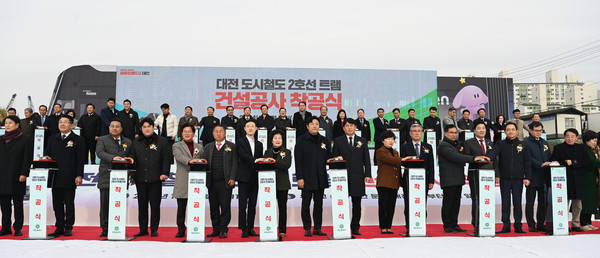 11일 대전 중구 유등교 상류 우안 둔치에서 열린 대전 도시철도 2호선 트램 건설공사 착공식에 참석한 이장우 대전시장과 내빈들이 기념 촬영을 하고 있다. 김주형 기자 kjh2667_@cctoday.co.kr