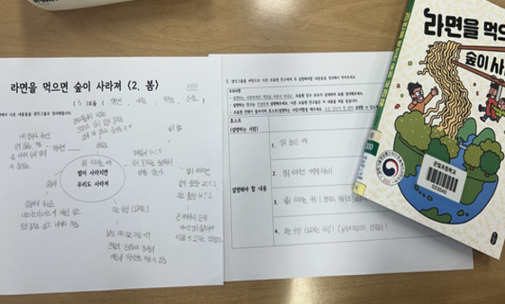 용기내 소중한 내 지구