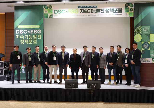 애터미가 지산학연 인프라 혁신 역량의 활용을 위해 자사의 친환경 활동 사례를 공유했다.