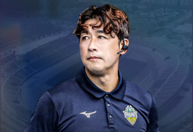 2025 시즌 충남아산FC를 이끌 배성재 감독