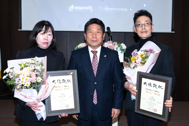 김창규 제천시장이 박현수(우측) 본초다담 대표와 이기혁(좌측) 천약선㈜ 대표에게 제천시장 표창패를 수여하고 축하했다. 제천시 제공