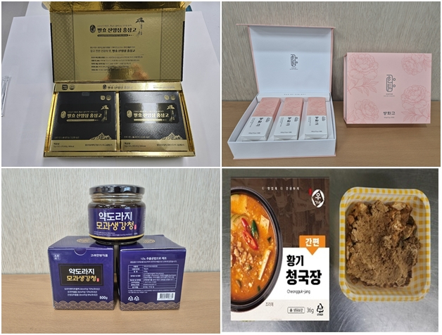 산양삼을 이용한 스틱제품으로 발효산양삼홍삼고 및 쌍화탕을 제형화한 쌍화고 한탐 ⟁나노추출 공법을 활용한 약도라지모과생강청 ⟁ 간편한 청국장 밀키트와 간편황기청국장 모습. 제천시 제공