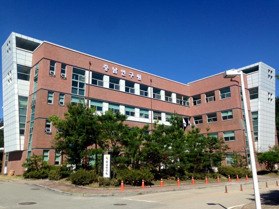 충남연구원. 충남연구원 제공.
