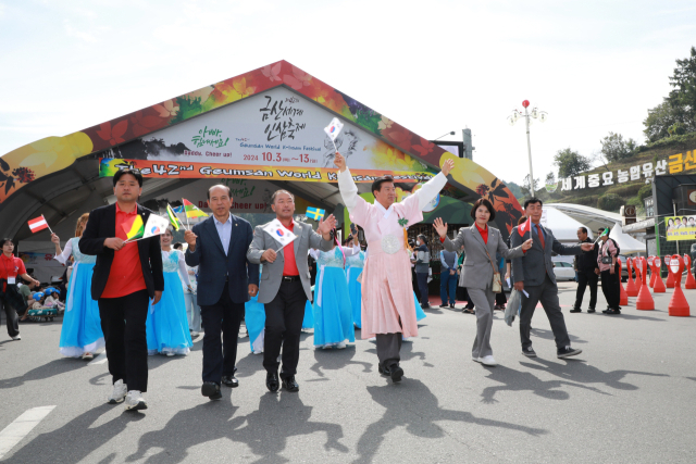 제43회 금산세계인삼축제 내년 9월 19일부터 28일까지 10일간 개최한다. 사진=금산군
