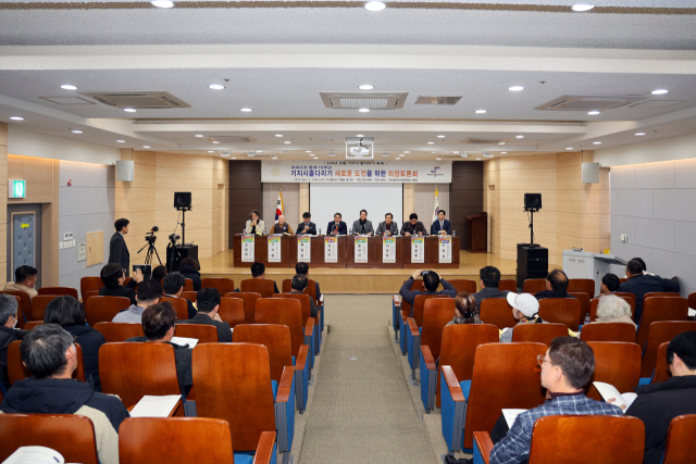 기지시줄다리기 축제 발전을 위한 의정토론회. 사진=당진시의회 제공