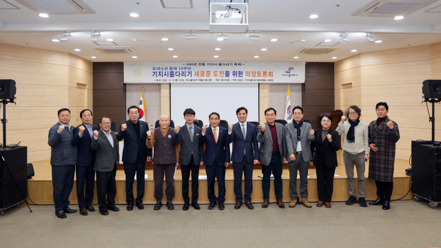 기지시줄다리기 축제 발전을 위한 의정토론회. 사진=당진시의회 제공