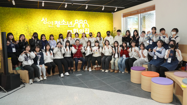 지난 14일 성연면 일람리 일원에서 열린 성연청소년문화의 집 개소식. 서산시 제공