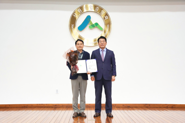 공주시산림조합 하헌경 조합장 수상 모습.