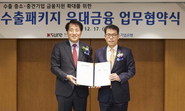 17일 서울 중구 을지로 기업은행 본점에서 열린 업무협약식에서 김성태 IBK기업은행장(오른쪽)과 장영진 한국무역보험공사 사장(왼쪽)이 기념촬영을 하고 있다. 기업은행 제공