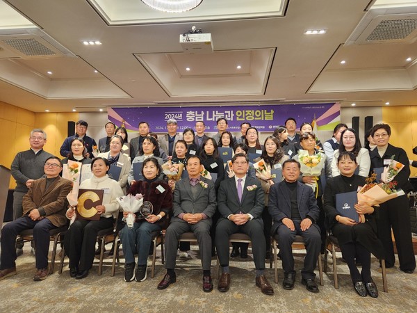 17일 충남 예산 스플라스리솜에서 '충남 나눔과 인정의 날' 행사가 진행됐다. 사진=김지현 기자