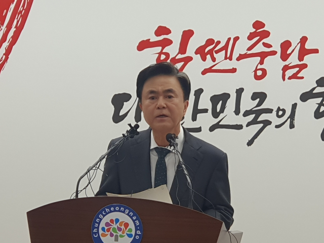 김태흠 충남지사. 사진=권혁조 기자.