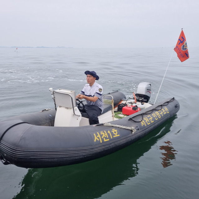 김진영 구조대장.