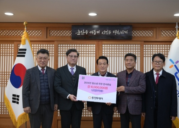 ▲충청투데이는 가정형편이 어려운 청소년들을 지원하기 위한 장학금 1000만 원을 논산시 청소년청년재단에 기탁했다.