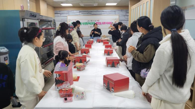 예산군가족센터의 세대공감 희망나누기 사업 모습. 예산군 제공