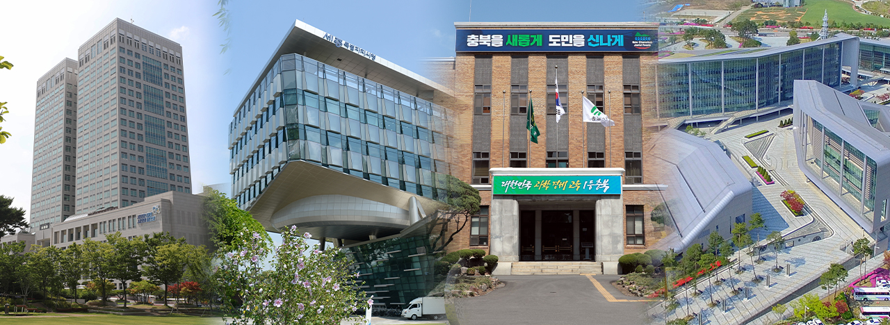 왼쪽부터 대전시청, 세종시청, 충북도청, 충남도청 