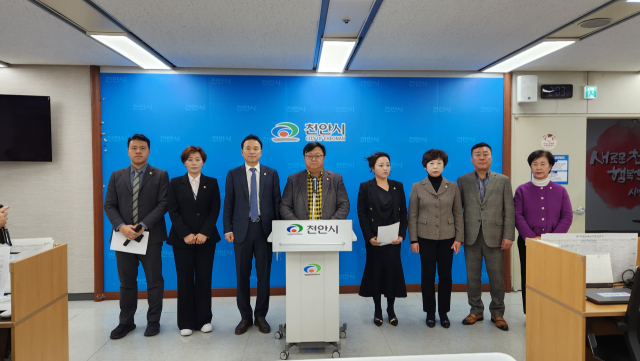 더불어민주당 천안시의원들이 20일 오후 긴급 기자회견을 갖고 “절차적 하자가 있는 조직개편을 강행하려는 천안시를 강력히 규탄한다”고 밝혔다. 사진=이재범 기자.