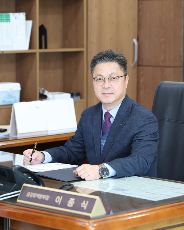 이종식 한국수자원공사 금강유역본부장