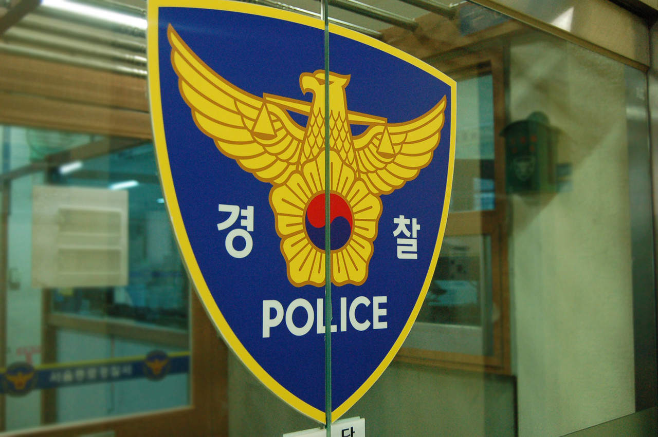 경찰 [연합뉴스 자료사진]