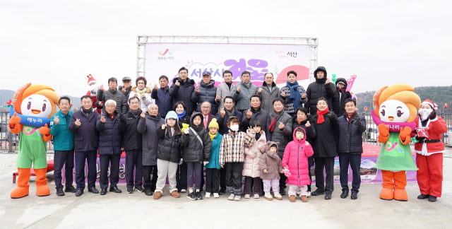 지난 21일 성연면 왕정리 687번지 일원에서 개최된 서산시 겨울 테마파크 개장식. 서산시 제공