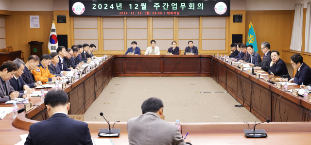 23일 대전시청에서 주간업무회의가 진행되고 있다. 대전시 제공