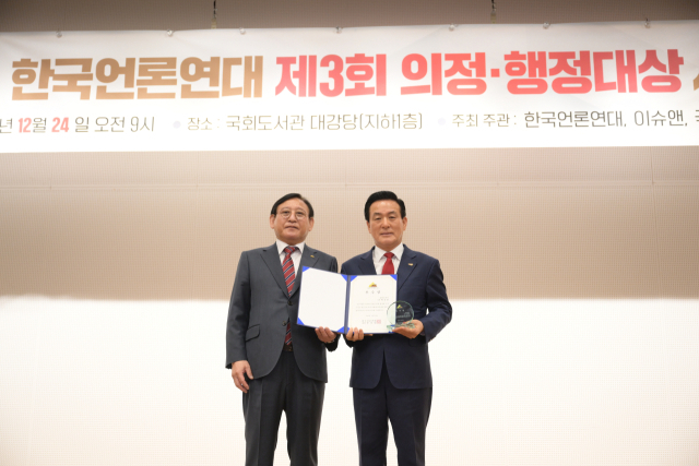 ▲백성현 논산시장이 2024년 논산시 발전을 위한 혁신적인 정책을 펼친 성과를 인정받아 의정행정대상을 수상했다.사진은 수상 장면.