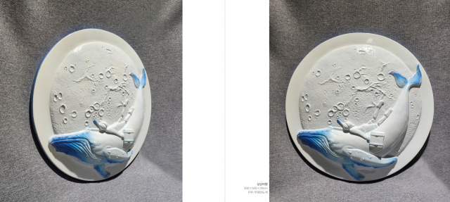 이동범 조각가의 예술적 정체성과 상상력의 이야기를 담은 개인전 ‘The Story of Imagination’이 오는 24~30일 대전 화니 갤러리에서 진행된다.