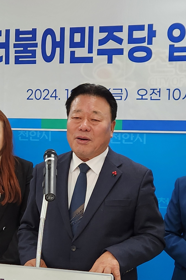 허 욱 전 천안시의원이 27일 더불어민주당 입당을 발표했다. 사진=이재범 기자.