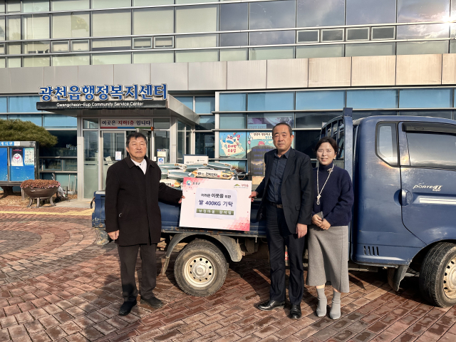 홍성 광천읍 상정마을 장석범 씨가 백미 400㎏을 기부했다. 사진 홍성군 제공