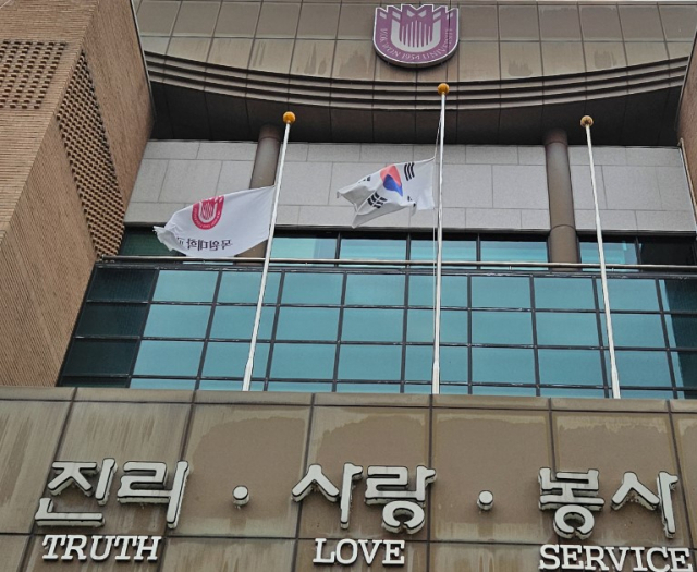 30일 목원대학교 대학본부 국기게양대에 조기가 걸려 있다. 목원대학교 제공