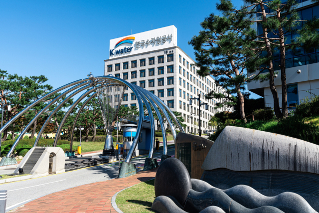 한국수자원공사 본사 전경. 수자원공사 제공