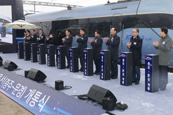 지난해 11월 27일 경북 문경역에서 열린 중부내륙선 2단계(충주~문경) 구간 개통식에서 김영환 충북지사 등이 축하 버튼을 누르고 박수를 치며 자축하고 있다. 충북도는 이 구간 개통이 수안보온천, 월악산 국립공원, 조령산 휴양림, 문경새재 등의 지역 관광지와 충주, 음성, 괴산의 산업단지 경쟁력 강화에도 큰 도움이 될 것으로 기대하고 있다.  충북도 제공
