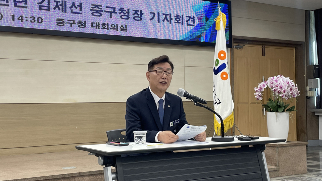 김제선 대전 중구 청장이 2일 구청에서 기자회견을 열고 긴급추경 편성안 제출 관련 기자들의 질문에 답변하고 있다. 사진=신동길 수습기자