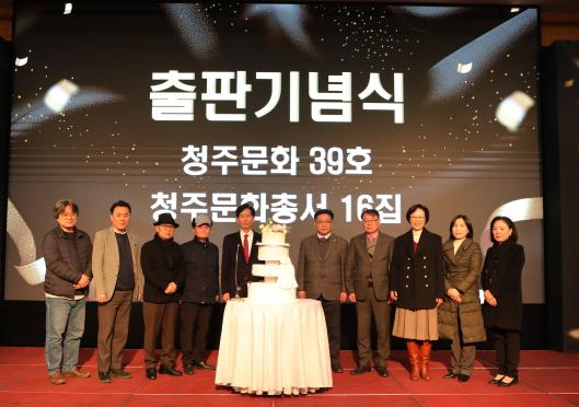 청주문화원(원장 강전섭)은 청주문화총서 16집 ‘청주의 미술과 미술인’을 출간했다고 2일 밝혔다.