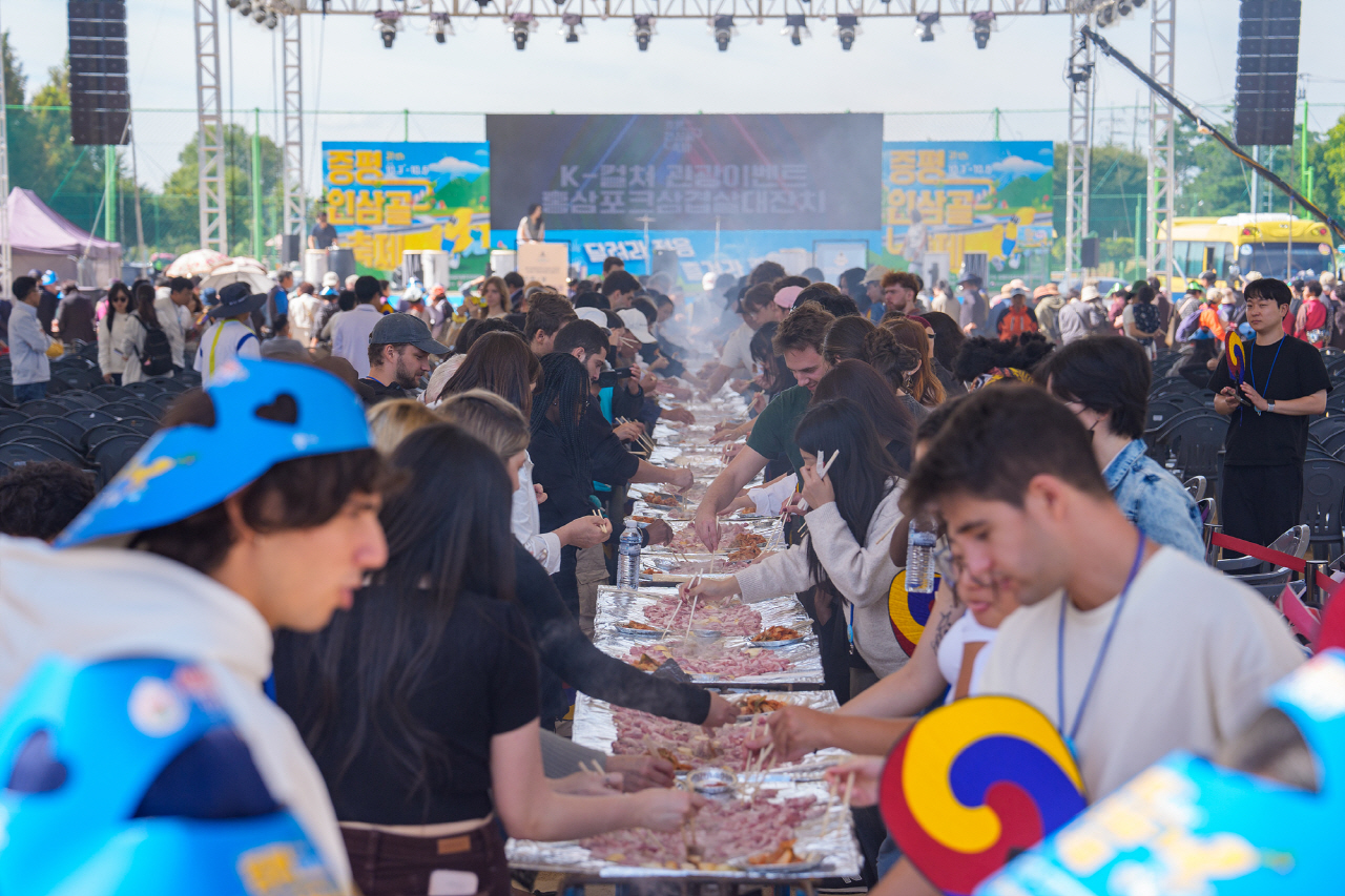 증평인삼골축제. [증평군 제공. 재판매 및 DB 금지]