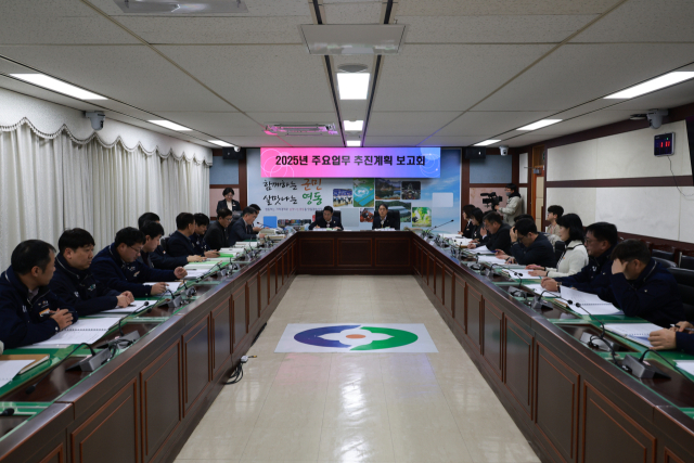 영동군은 주요 현안사업 추진을 위한 ‘2025년 주요업무 추진계획 보고회’를 가졌다. 영동군 제공. 