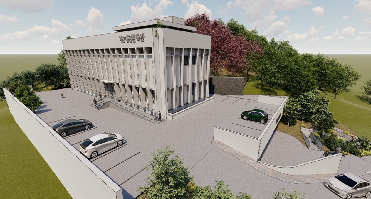 제2대전문학관 조감도. 대전시 제공