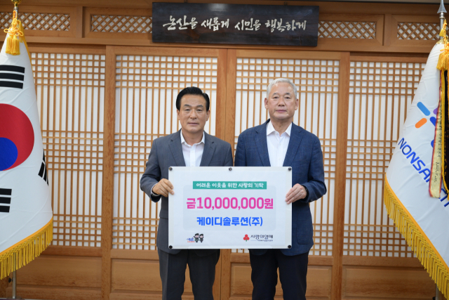 ▲케이디솔루션 유희진 대표가 백성현 시장에게 기탁금을 전달하고 있다.